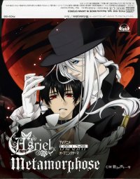 BUY NEW monochrome factor - 179282 Premium Anime Print Poster